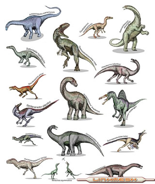 Dinosaurios